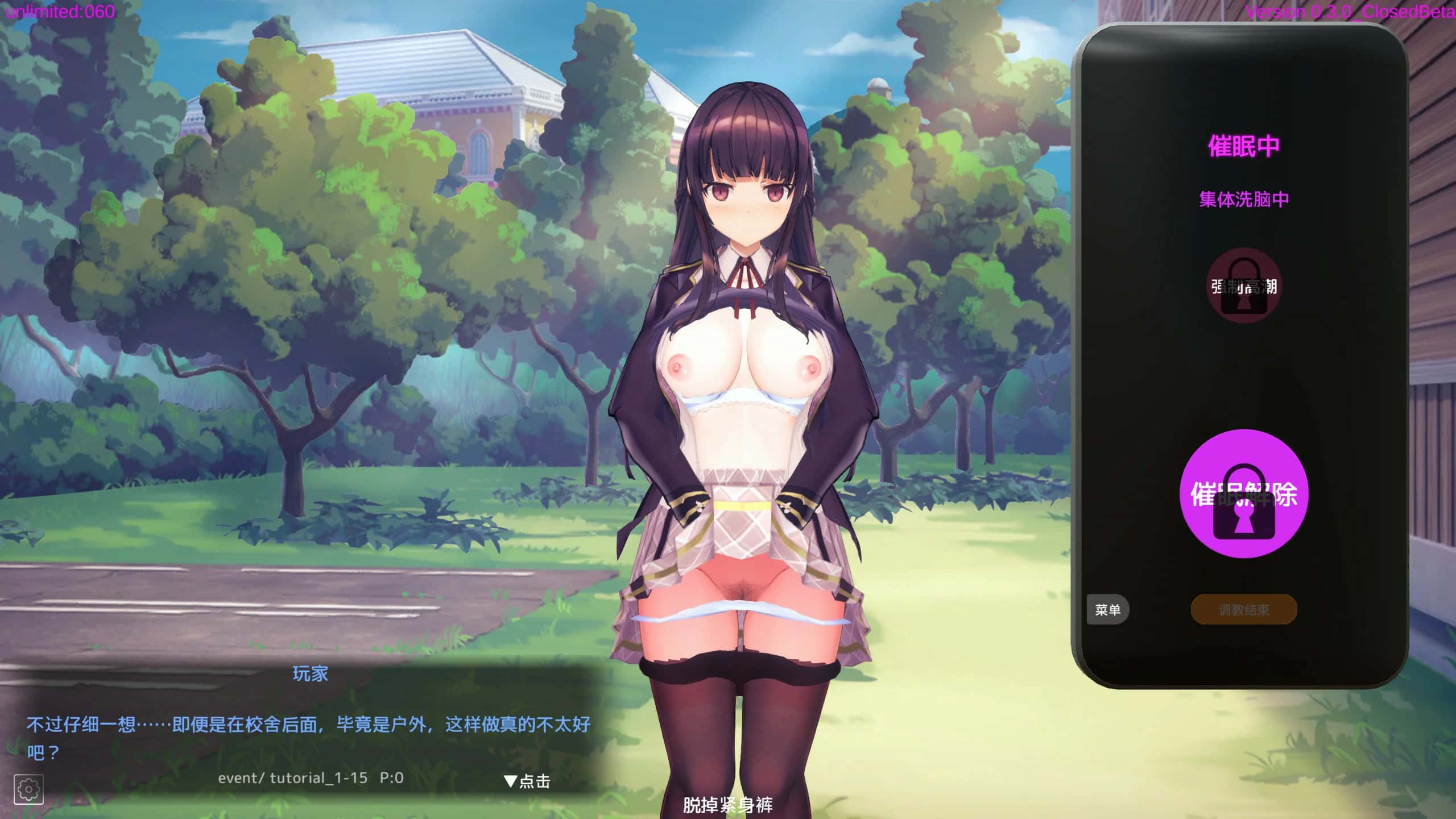 游戏画面4