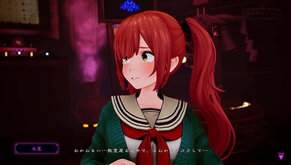 FORTUNE BRIDE - 絶頂開眼の儀式 - | 中文官方最新版