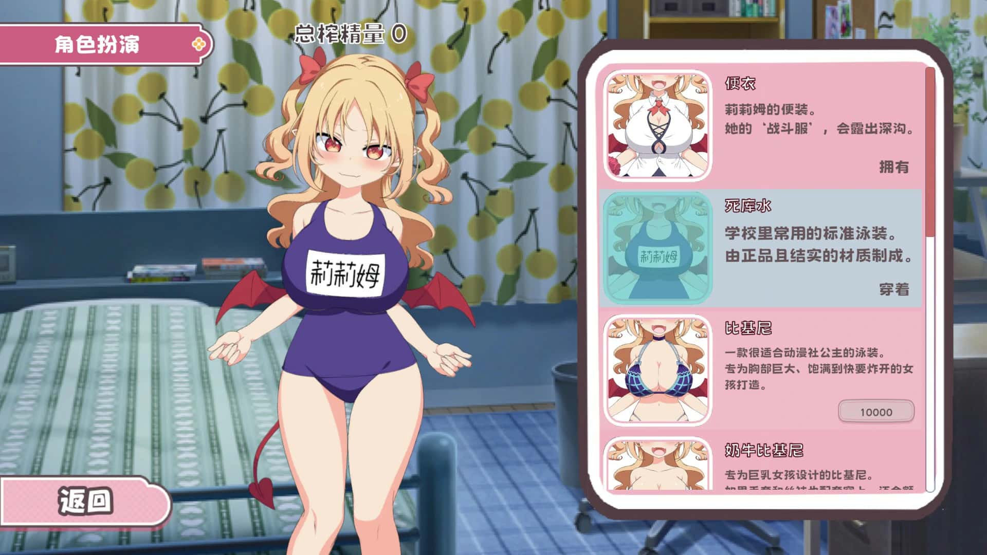 游戏截图2